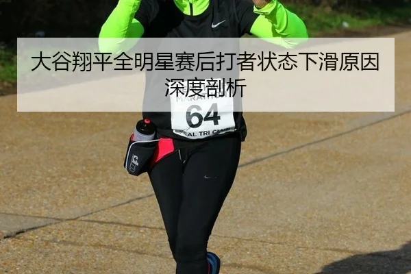 da-gu-xiang-ping-quan-ming-xing-sai-hou-da-zhe-zhuang-tai-xia-hua-yuan-yin-shen-du-pou-xi-2-545.jpg